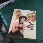 �i�J����