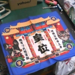 �i�J����