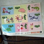 �i�J����