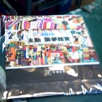 �i�J����