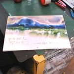 �i�J����