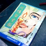 �i�J����