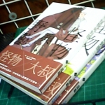 �i�J����