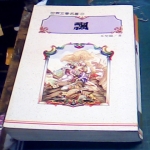 �i�J����