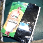 �i�J����