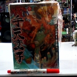 �i�J����