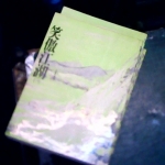 �i�J����