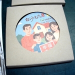 �i�J����