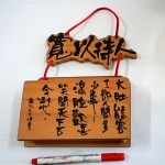 �i�J����