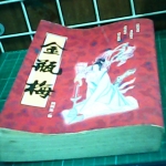 �i�J����