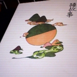 �i�J����