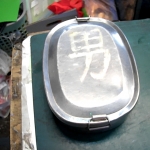 �i�J����