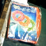 �i�J����