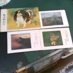 �i�J����