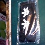 �i�J����