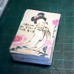 �i�J����