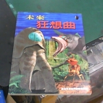 �i�J����