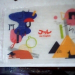 �i�J����