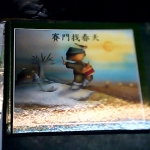 �i�J����