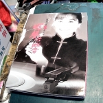 �i�J����