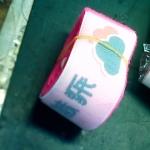 �i�J����