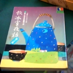 �i�J����