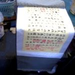 �i�J����