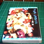 �i�J����