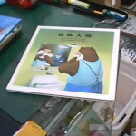 �i�J����