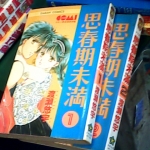 �i�J����