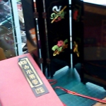 �i�J����