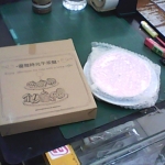 �i�J����